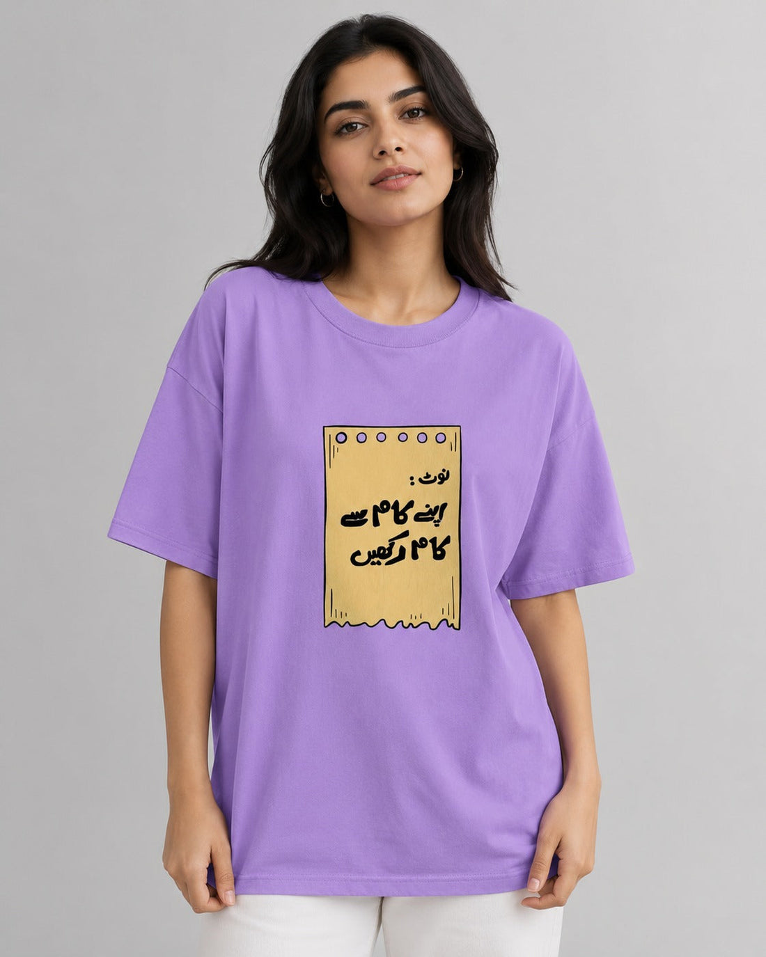 Own Your Work Oversized T-Shirt – Premium Cotton Casual Wear ( FKSM GD 03 )