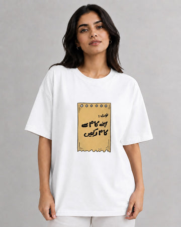 Own Your Work Oversized T-Shirt – Premium Cotton Casual Wear ( FKSM GD 03 )